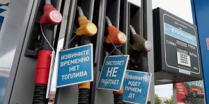 Бензин с «сюрпризом»: Почему автовладельцам стоит быть начеку