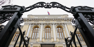 Банк России удерживает высокую ставку